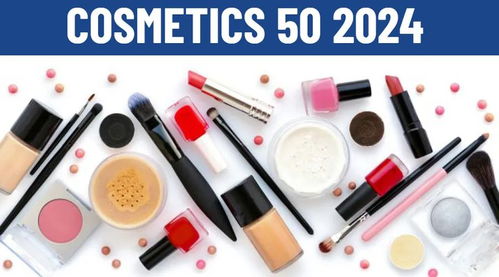百雀羚與自然堂閃耀登場(chǎng) 解讀2024全球化妝品和個(gè)人護(hù)理品牌價(jià)值50強(qiáng)榜單
