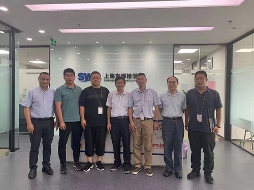 省特檢院黃耀波技能大師工作室赴上海開展焊接技術(shù)交流與調(diào)研