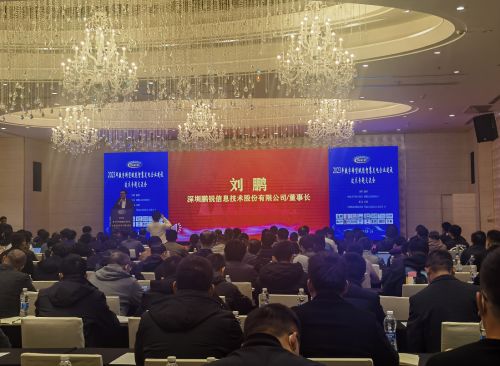 祝賀智慧發(fā)電企業(yè)建設(shè)技術(shù)交流會在上海順利召開，共繪能源轉(zhuǎn)型新藍(lán)圖