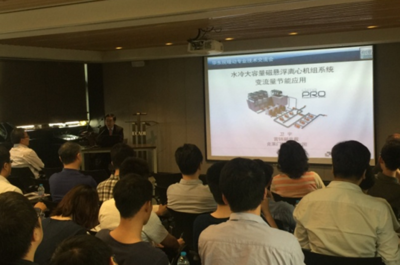 克萊門特捷聯2017年度上海地區技術交流會圓滿舉行